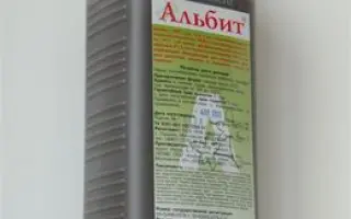 АЛЬБИТ