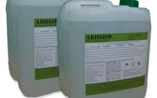 Авибиф 15% В.Р.К.