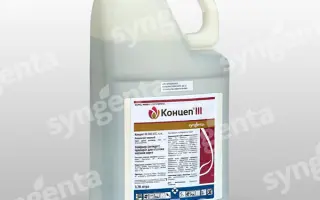 Концеп III 960 EC