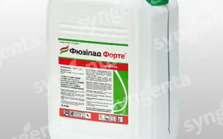 Фюзилад Форте 150 EC