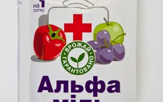 Альфа-Медь