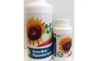 Альфа-Прометрин