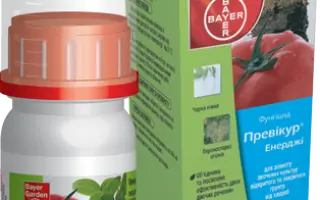 Превикур 607 SL