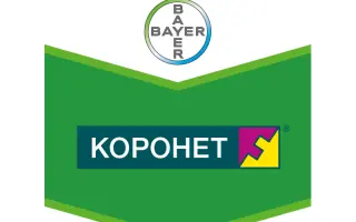Коронет