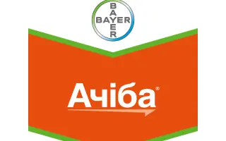 Ачиба / Ачіба