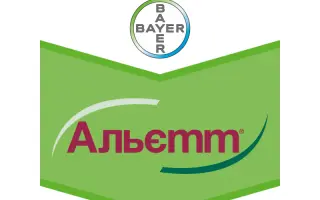 Альетт / Альєтт