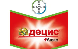 Децис ф-Люкс