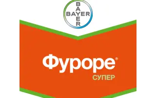Фуроре Супер