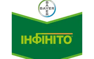 Инфинито 61 SC, 687,5 / Інфініто