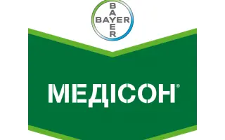 Медисон 263 SC