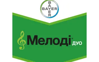 Мелоди Дуо 66,8 WP / Мелоді Дуо