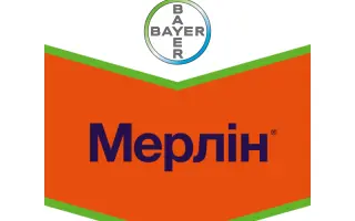 Мерлин 750