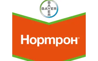 Нортрон 500 SC