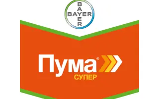 Пума Супер
