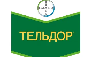 Тельдор 50 WG