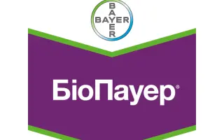 БіоПауер / БиоПауер