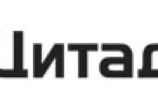 Цитадель 25 OD о.д. 