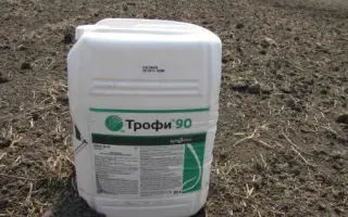 Трофи 90 / Trophy 90