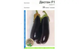 Дестан F1 / Destan F1