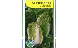 Спринкин F1 / Sprinkin F1