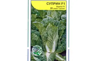 Суприн F1 / Suprin F1