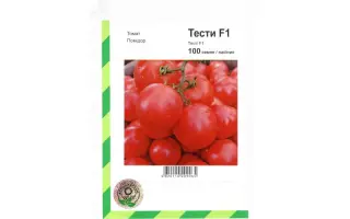 Тести F1 / Testy F1