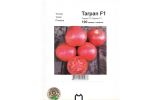 Тарпан F1 / Tarpan F1