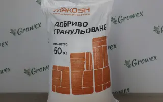 Салетросан