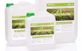 Розчин гумінових і фульвокислот концентрований