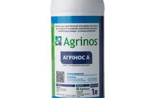 Іннопарміс Агросайнс/Innoparmis Agrosсience (марки Нанохелатне Д