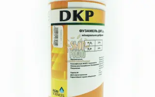 ФУЗАМЕЛЬ ДКП