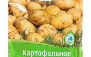 ФУЗАМЕЛЬ (FUSAMEL)