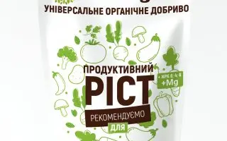 ГУМІЛІН-ГРАН