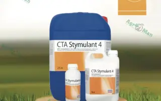 ЦТА СТИМУЛЯНТ-4