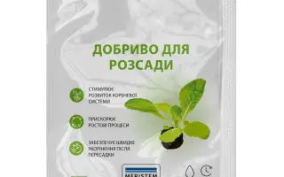 МІКРОБІОЛОГІЧНЕ ДОБРИВО СІМ ДЕРМА