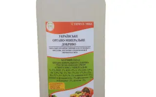 Добриво органо-мінеральне Органік Д-2М