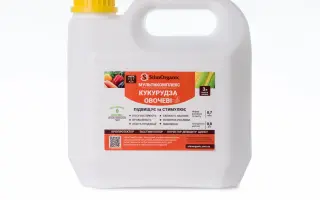 Добриво органо-мінеральне рідке «ГУМАТ КАЛІЮ “StimOrganic” Проду