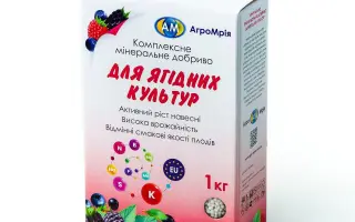 Микродобриво минеральное гранулированное