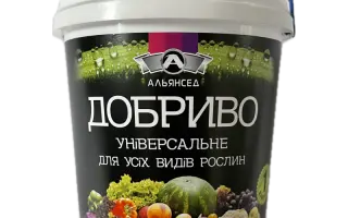 НОВЕ ДОБРИВО