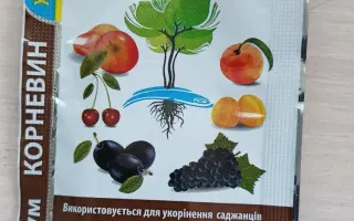 Добрива комплексні органо-мінеральні «ЕКОМІНЕРАЛ»