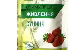 Добриво органо-мінеральне комплексне «Гуматно-водоростевий компл