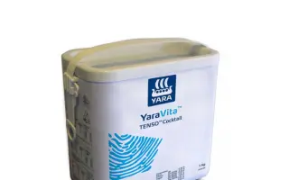 Яра Віта Тенсо Коктейль