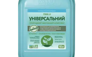 Добрива рідкі комплексні для сільськогосподарських культур МВS-М