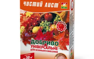 Агровітастим універсальний