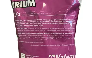 Valagro EDTA/DP (Ferrilene / Sequiplant)