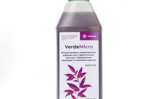 Микробиологическое удобрение СІМ ДЕРМА