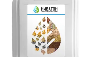 НИВАТОН