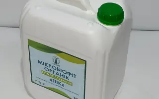 ВЕРМИБІОГУМАТ