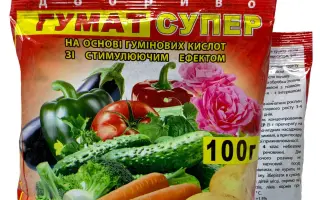 Супер Пауер (марки: Супер Пауер Хьюмік, Супер Пауер Плюс)