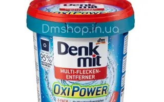 AB 0092, порошок (д.р. гумінові кислоти – 12-81%; мікроелемени –